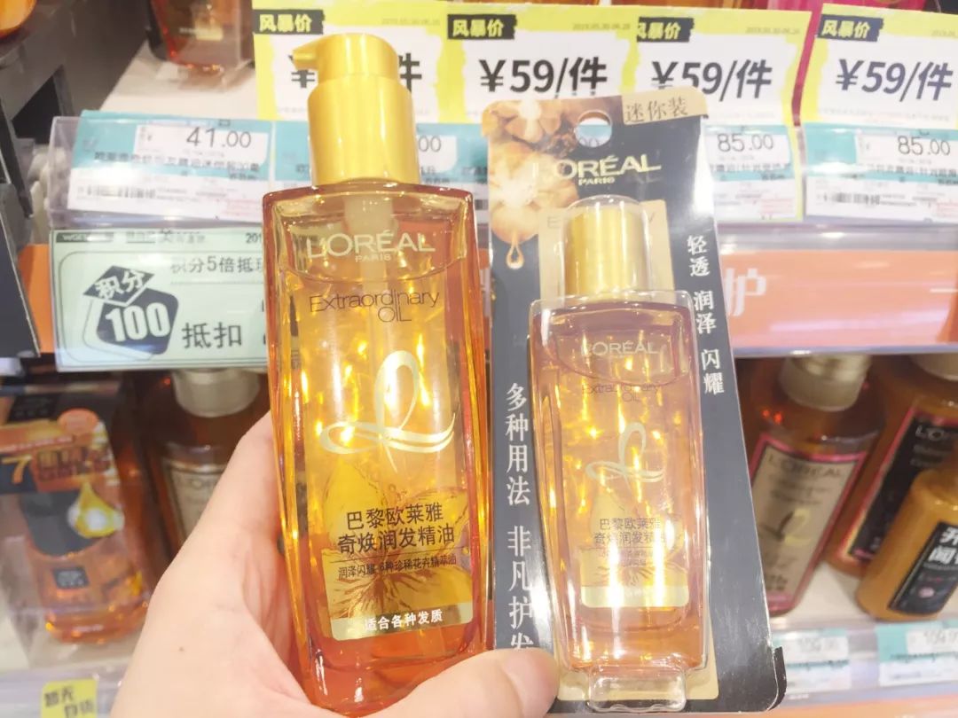 OMG！均价只要30元！这23款屈臣氏好物，明星都爱用