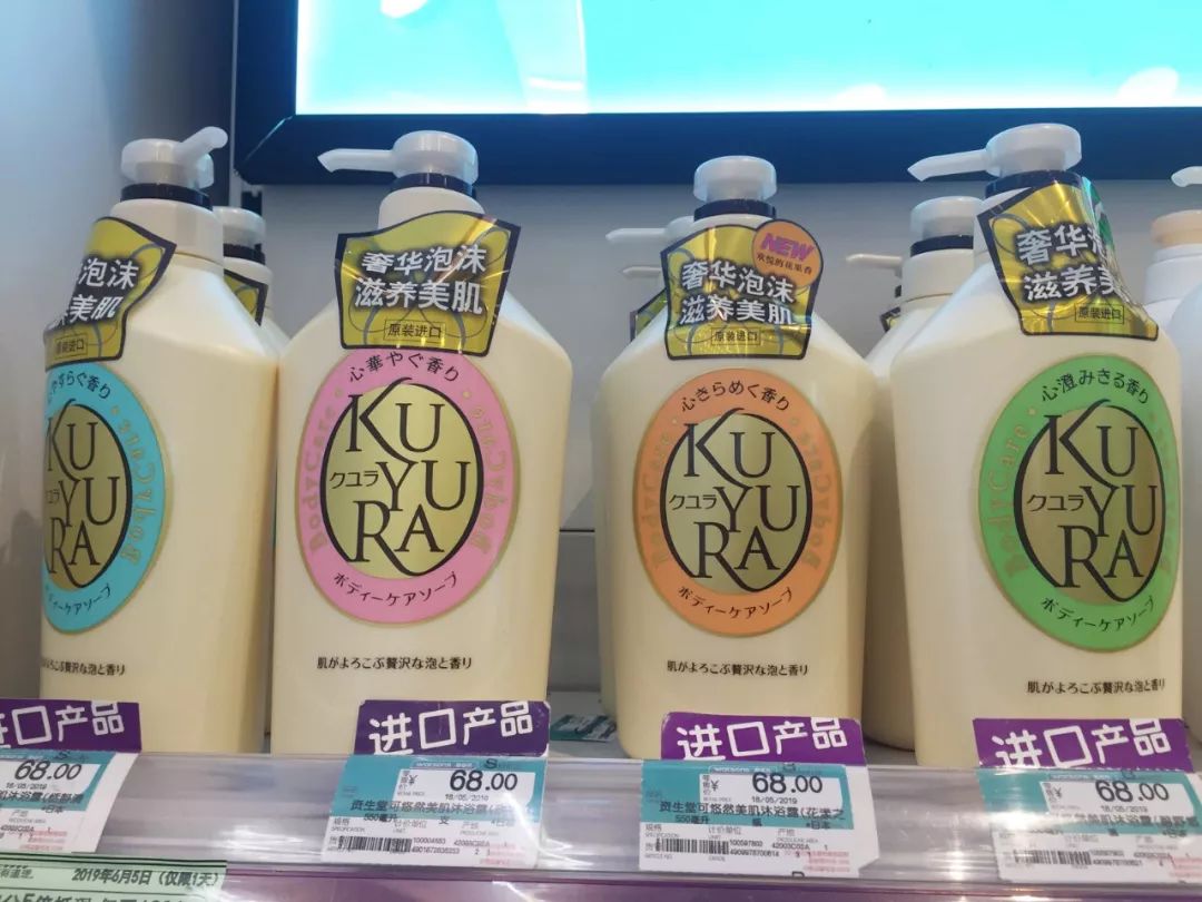 OMG！均价只要30元！这23款屈臣氏好物，明星都爱用