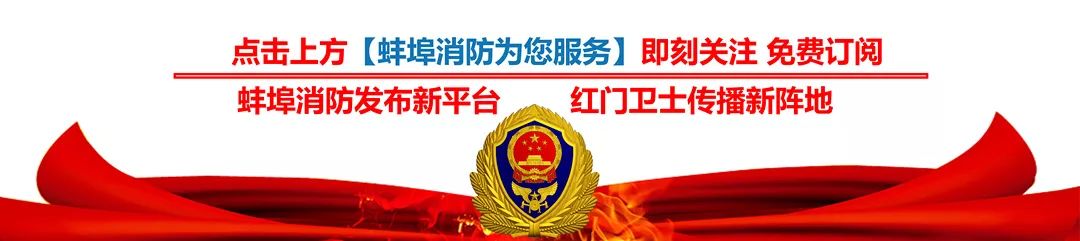 蚌埠足球赛最新消息,蚌埠足球比赛场