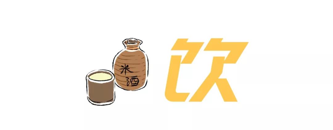 好喝的米酒测评,酒酿醪糟测评