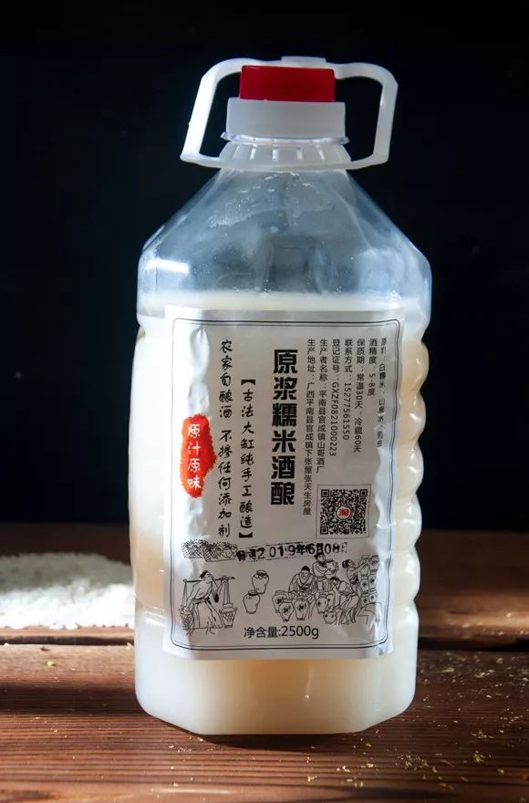 好喝的米酒测评,酒酿醪糟测评