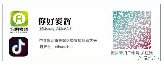黑河招聘事业编制单位有哪些,黑河市哪家企业招聘