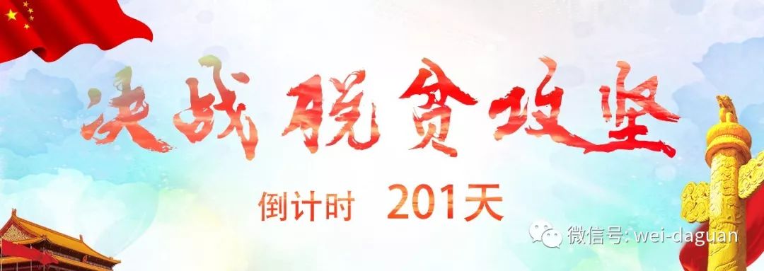 大关复兴中学地址在哪里,大关县复兴中学怎么样