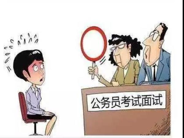 省考面试遇到不会的题怎么办,省考面试注意细节别引起考官反感