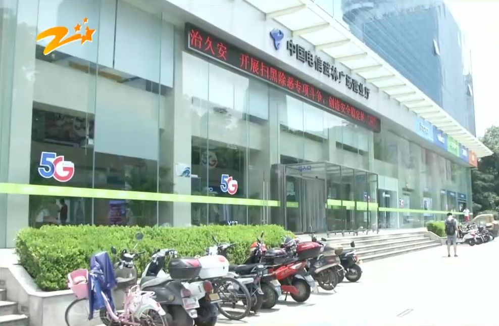 手机号莫名其妙被停机了怎么举报,莫名其妙手机号被暂停服务怎么办