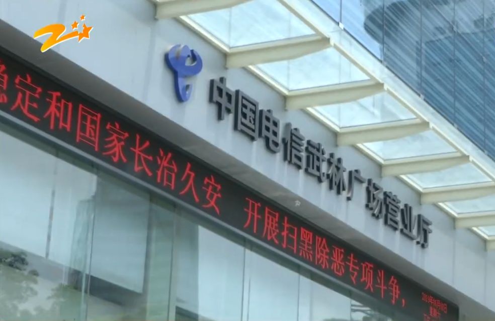 手机号莫名其妙被停机了怎么举报,莫名其妙手机号被暂停服务怎么办