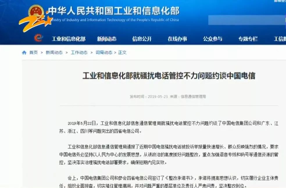 手机号莫名其妙被停机了怎么举报,莫名其妙手机号被暂停服务怎么办