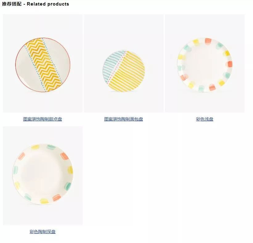 zarahome双折,zarahome值得买的单品