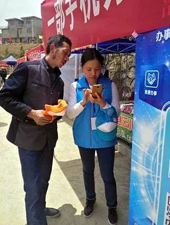 永善借助马楠花山节宣传推广一部手机办事通
