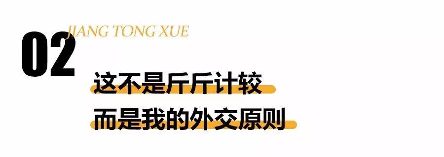 被同事拉黑最好的解决办法,回家路上我把同事拉黑了
