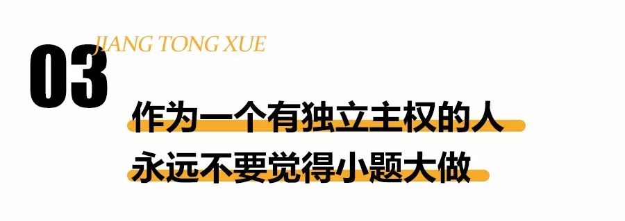 被同事拉黑最好的解决办法,回家路上我把同事拉黑了