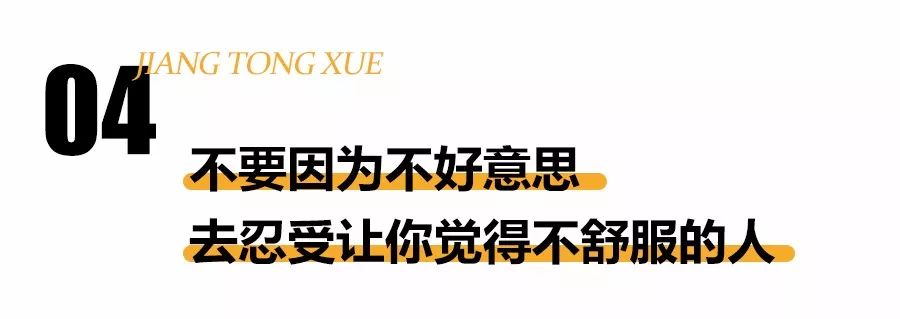 被同事拉黑最好的解决办法,回家路上我把同事拉黑了