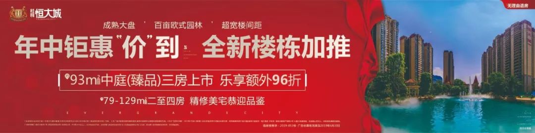 临桂学校事件,桂林小学校方回应