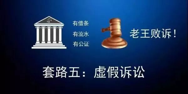 套路贷把房子骗了怎么办,涉及到套路贷的房子怎么处理