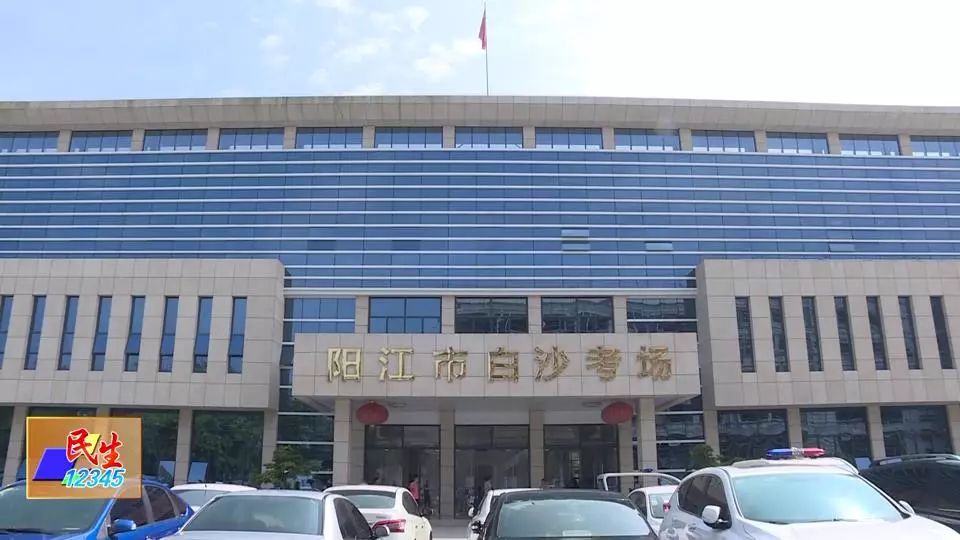 驾考流程易知课堂,驾考学车全过程