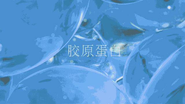 口服透明质酸钠胶原蛋白有用吗,口服胶原蛋白有用吗