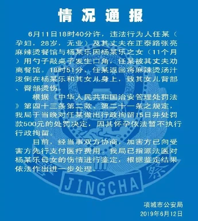 每天3分钟尽览天下事（河南3岁女童不慎掉入下水道被水冲走/郑州“小升初”民办初中和跨区今天开始报名）