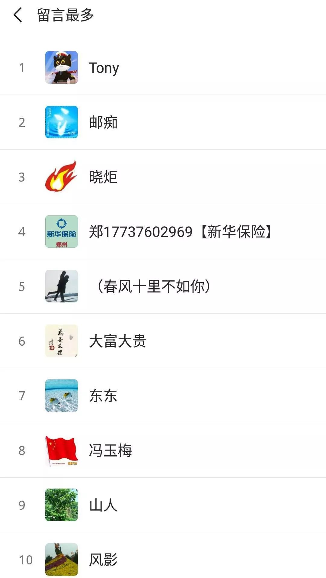 每天3分钟尽览天下事（河南3岁女童不慎掉入下水道被水冲走/郑州“小升初”民办初中和跨区今天开始报名）