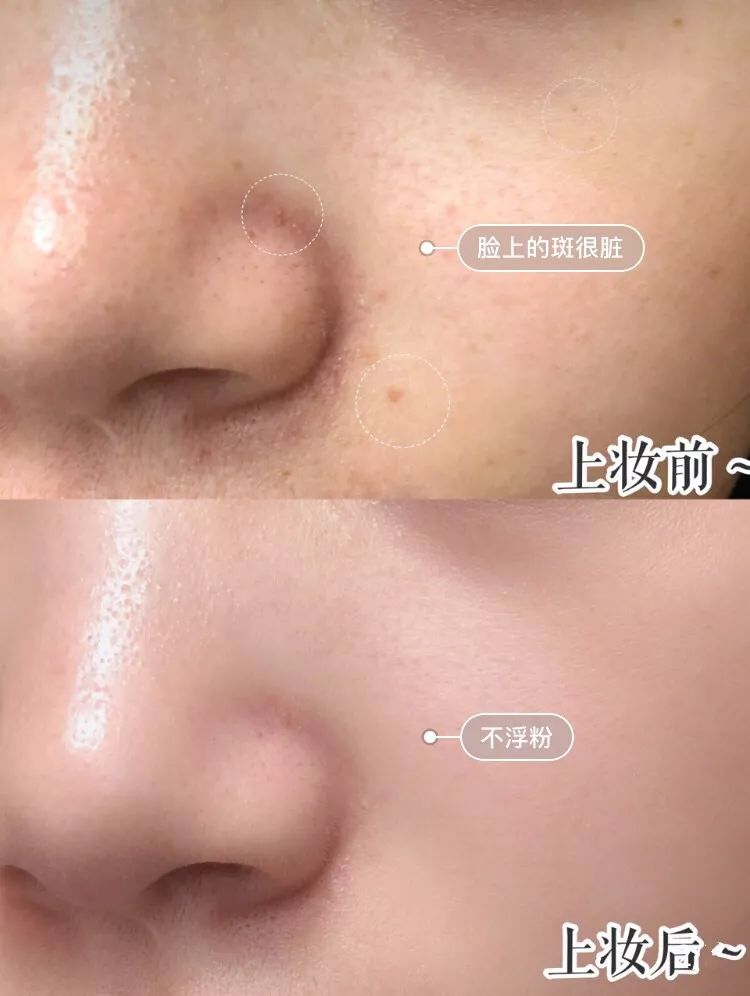 麻范儿好物|底妆、养护一体的澳洲粉底液,含有珍贵植物精华,用完皮肤白皙透亮,不脱妆