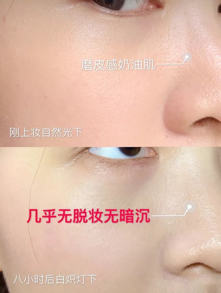 麻范儿好物|底妆、养护一体的澳洲粉底液,含有珍贵植物精华,用完皮肤白皙透亮,不脱妆