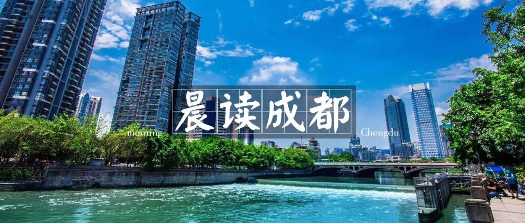 市政交通一卡通成都能刷地铁用吗,晨读成都打卡地