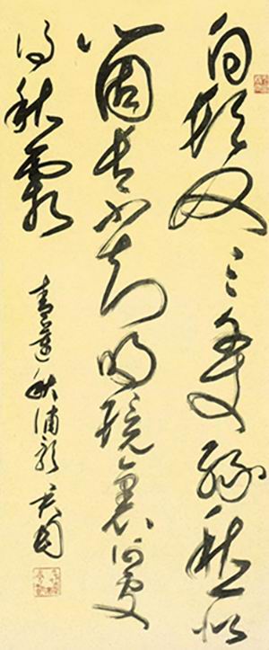 当代画家钱君陶简介,钱君匋的艺术成就