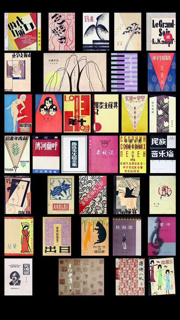 当代画家钱君陶简介,钱君匋的艺术成就