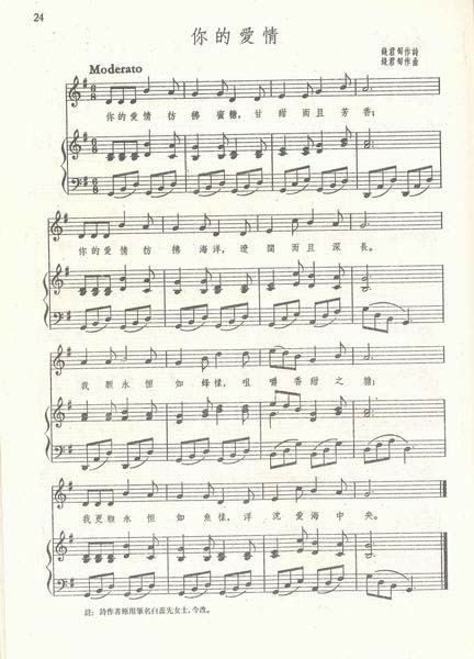 当代画家钱君陶简介,钱君匋的艺术成就