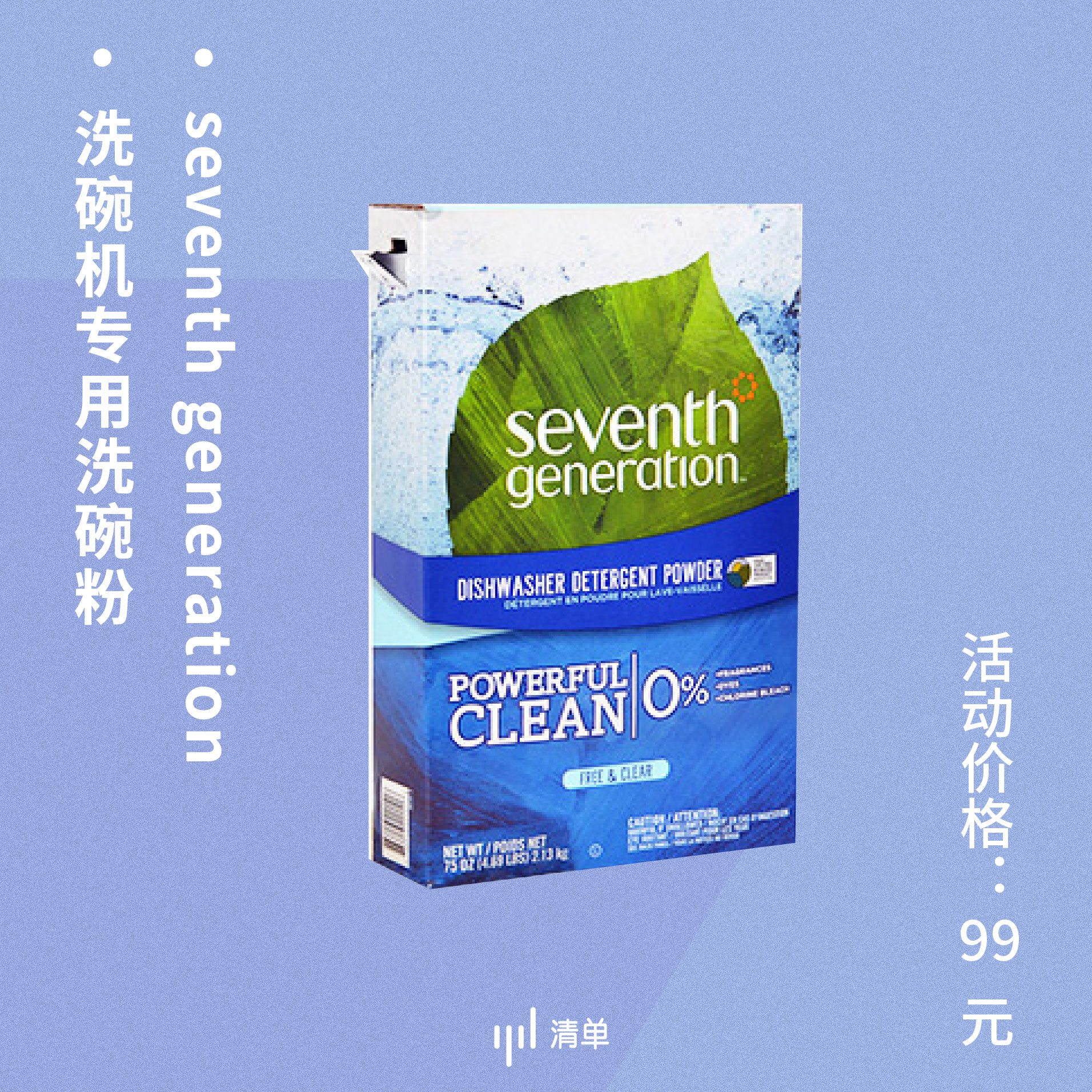 厨房灶台清洁神器,清洁厨房管道神器