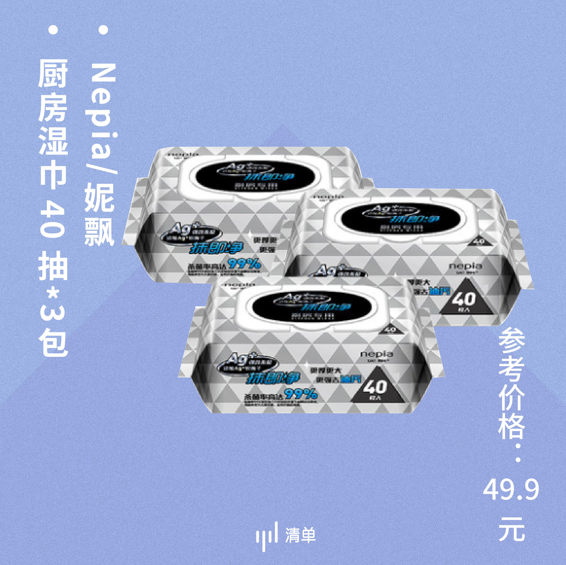 厨房灶台清洁神器,清洁厨房管道神器