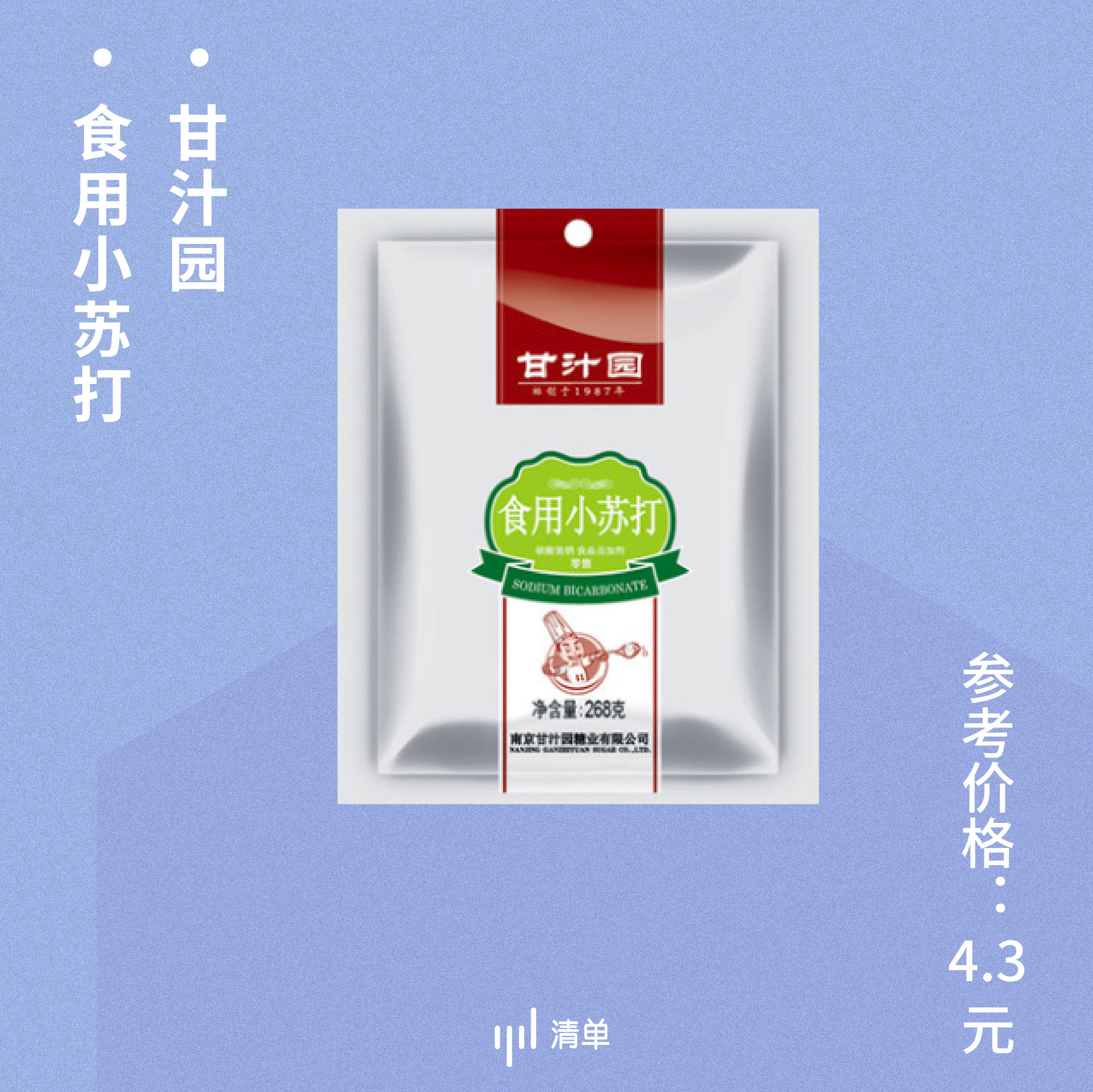 厨房灶台清洁神器,清洁厨房管道神器