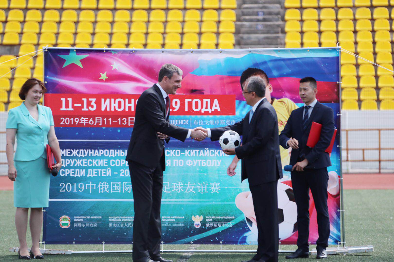 2019中俄国际儿童足球友谊赛,俄罗斯儿童足球赛