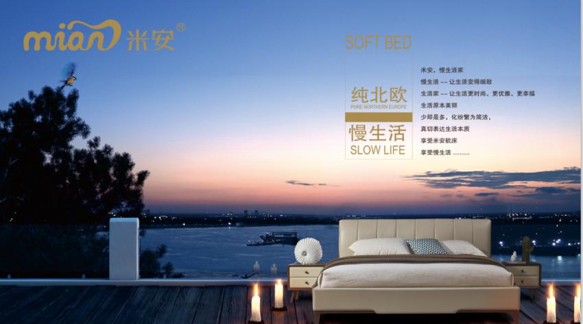 “时尚不息、好戏不断”星动佳尼顺利揭晓