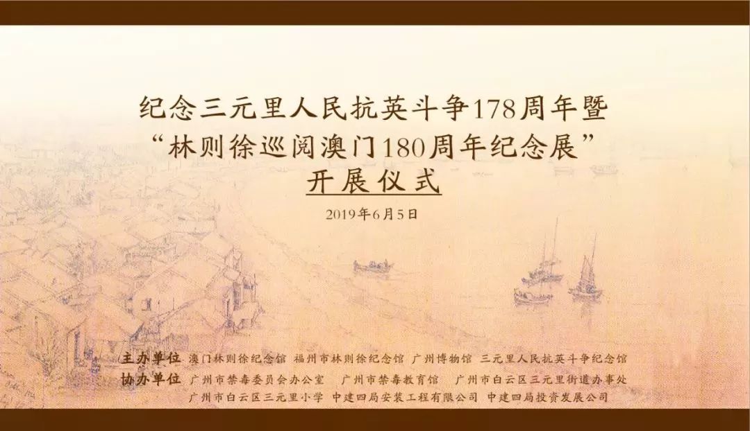 「珠三角」10月份什么好看的展览？（第2期）