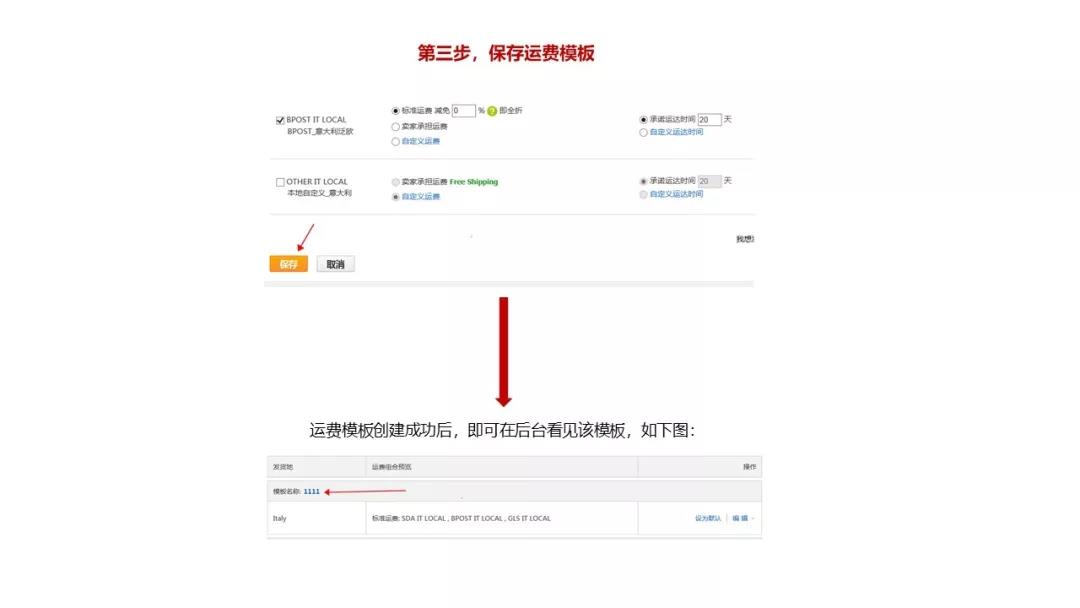 最新速卖通注册流程,最全最强速卖通注册运营指南一览