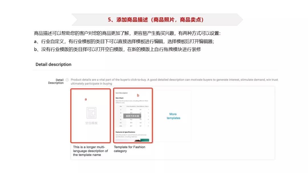 最新速卖通注册流程,最全最强速卖通注册运营指南一览