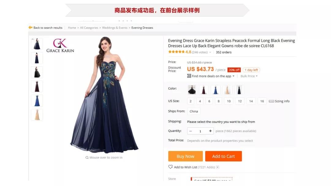 最新速卖通注册流程,最全最强速卖通注册运营指南一览