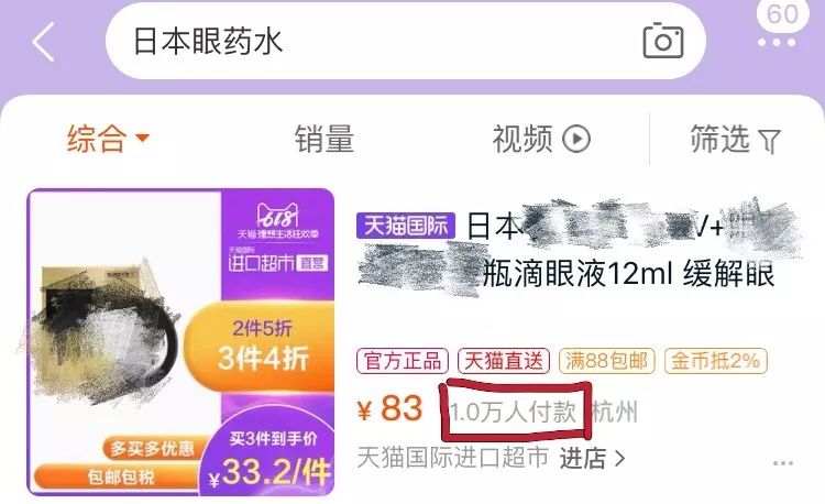 日本制造业造假是真的假的,日本质量造假事件