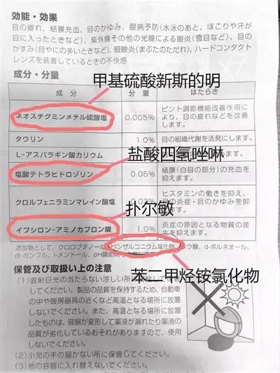 日本制造业造假是真的假的,日本质量造假事件