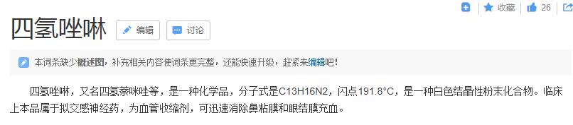 日本制造业造假是真的假的,日本质量造假事件