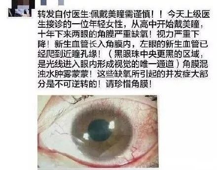 日本制造业造假是真的假的,日本质量造假事件