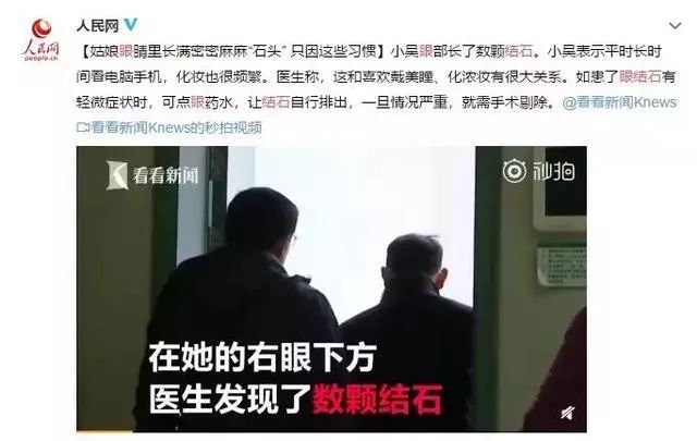 日本制造业造假是真的假的,日本质量造假事件