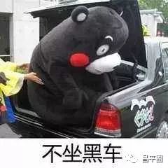 再出手！昌平警方集中清查“黑车”，查获扰序人员50余人