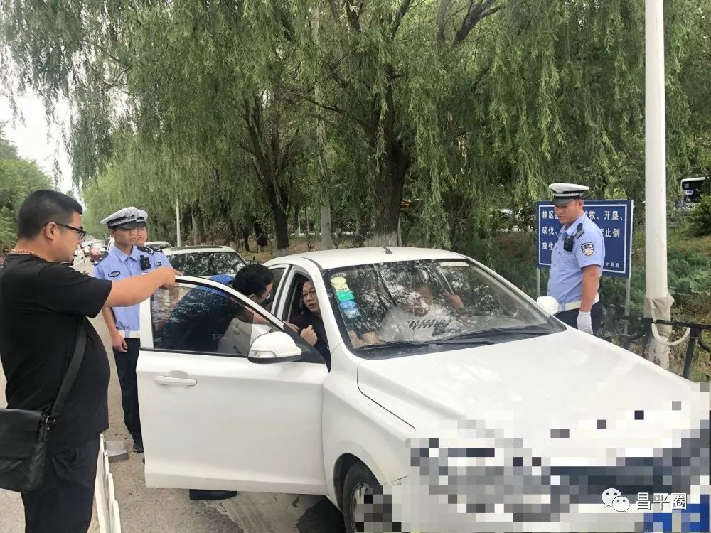 再出手！昌平警方集中清查“黑车”，查获扰序人员50余人