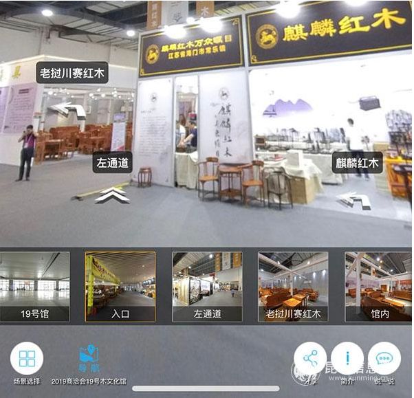 2019商洽会停车,商洽会攻略2019