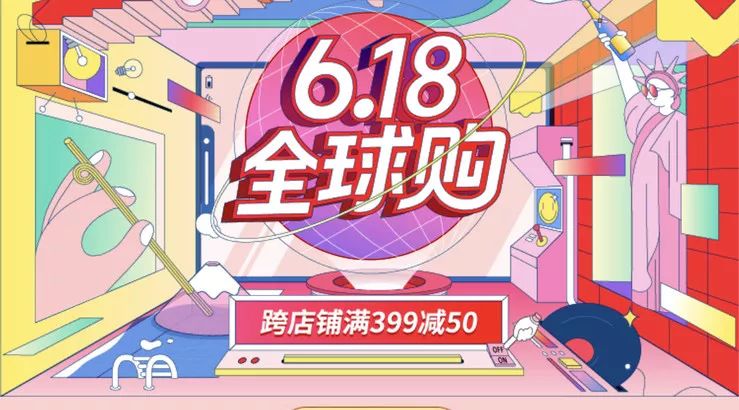 618买啥都便宜,618在哪里买纪梵希最便宜