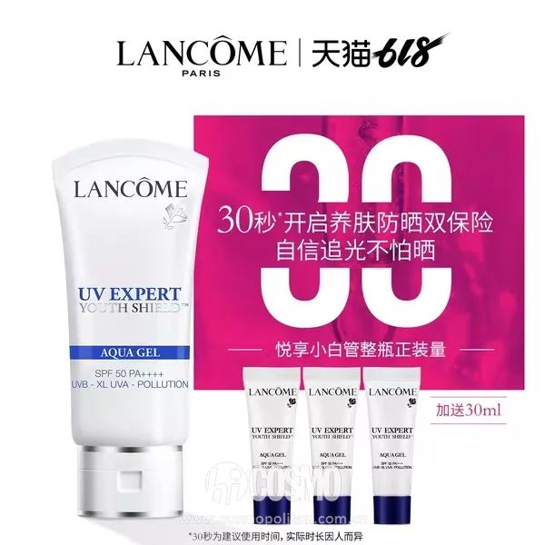 618买啥都便宜,618在哪里买纪梵希最便宜