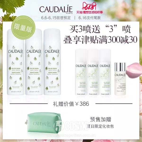 618买啥都便宜,618在哪里买纪梵希最便宜