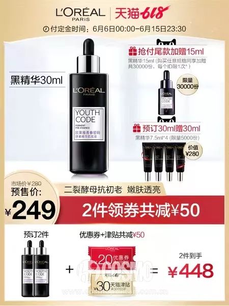 618买啥都便宜,618在哪里买纪梵希最便宜