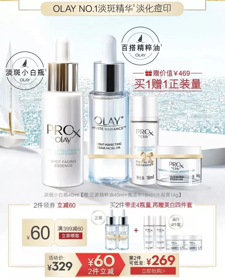 618买啥都便宜,618在哪里买纪梵希最便宜